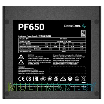 Блок питания DeepCool PF650 650W (R-PF650D-HA0B-EU) картинка 3